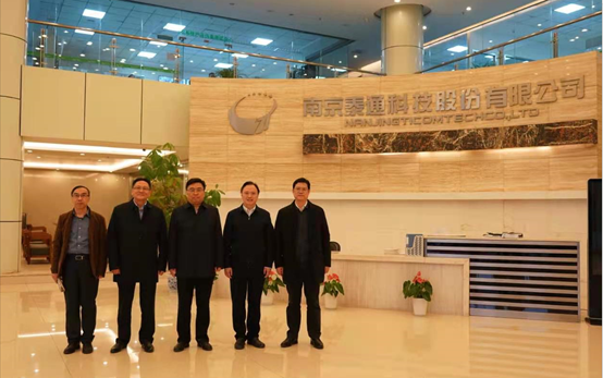 南京市常務(wù)副市長(zhǎng)楊學(xué)鵬一行市、區(qū)領(lǐng)導(dǎo)蒞臨泰通參觀考察